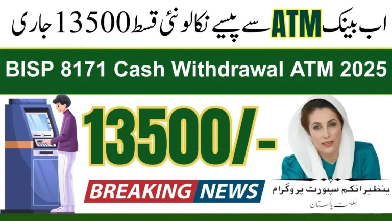 BISP 8171 Cash Withdrawal ATM 2025