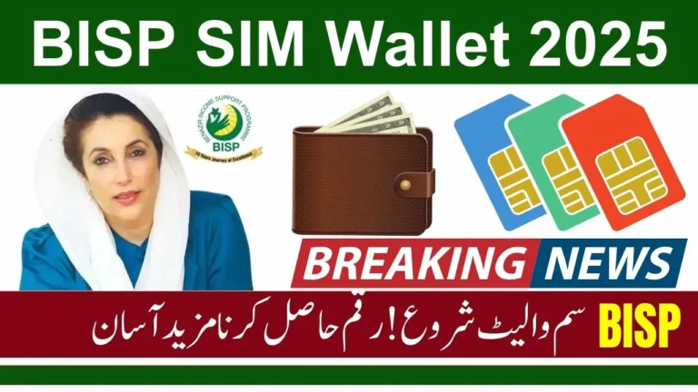BISP SIM Wallet 2025