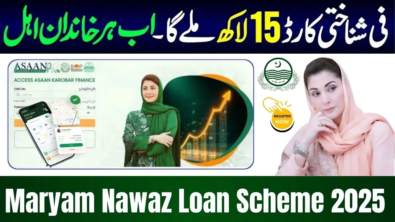 CM Punjab Loan Scheme 2025 Online Apply – Asaan Karobar Interest-Free Loan (Complete Guide)
