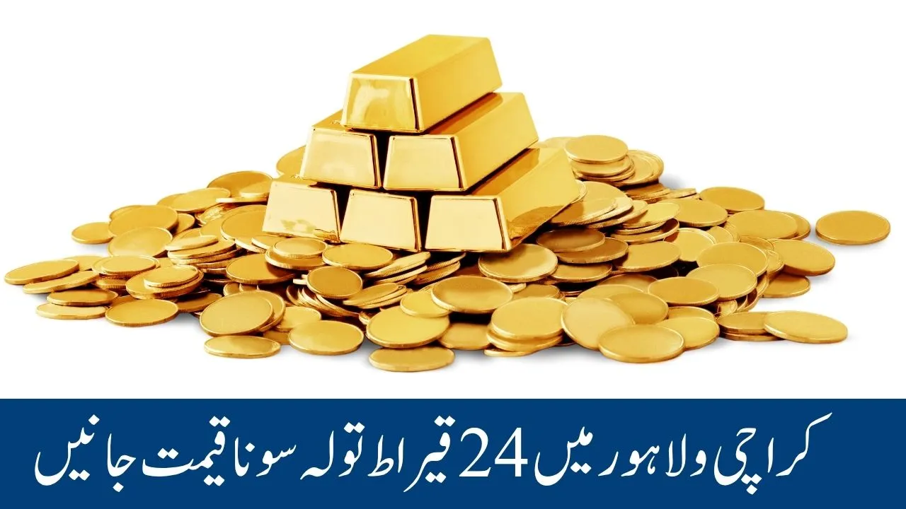 Gold Rate in Pakistan 19 November 2025 – Latest 24K and 22K Gold Prices Today