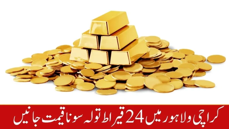 Gold Rate in Pakistan Today Per Tola – 21 November 2025