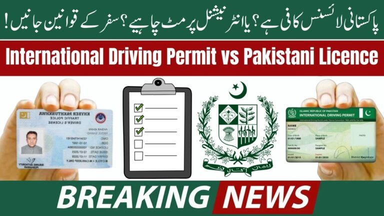 International Driving Permit vs Pakistani Licence